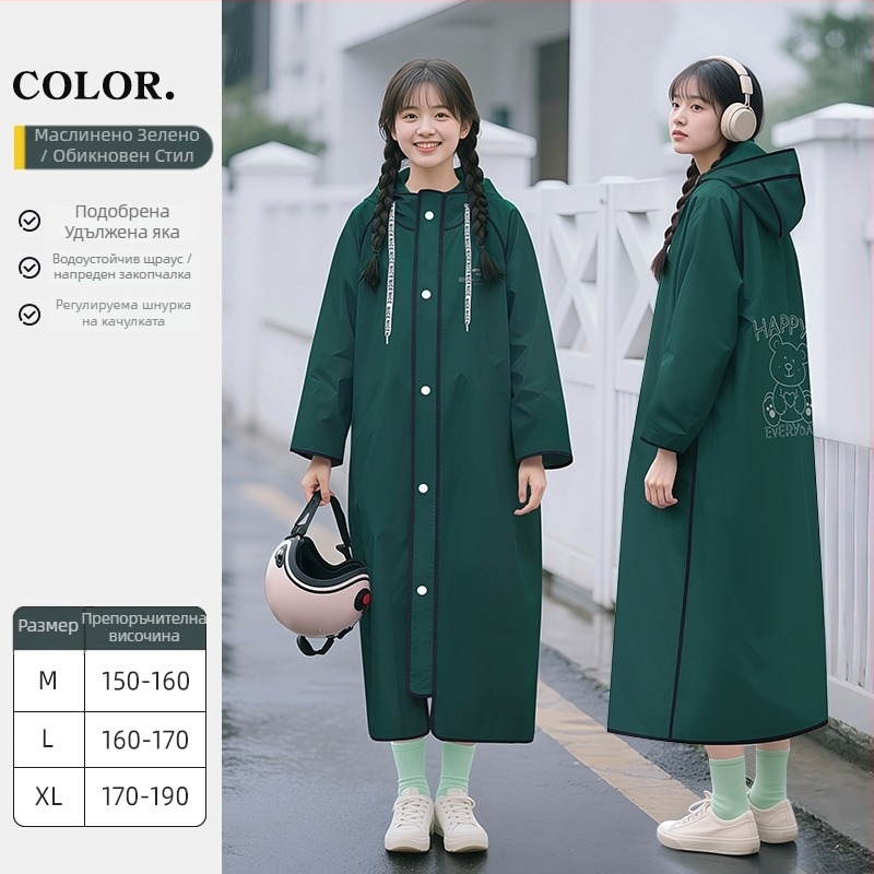 Пончо за велосипед за възрастни, PVC плат, PU водоустойчив слой – за един човек