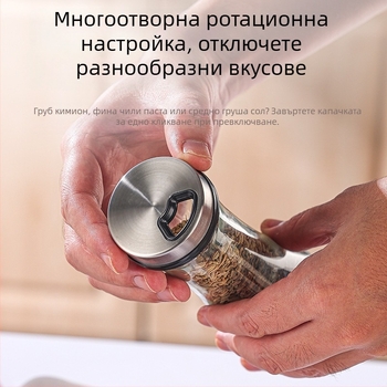 Стъклен комплект бурканчета за подправки с въртящ се държач