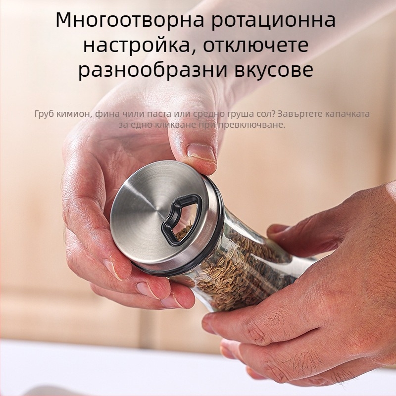 Стъклен комплект бурканчета за подправки с въртящ се държач