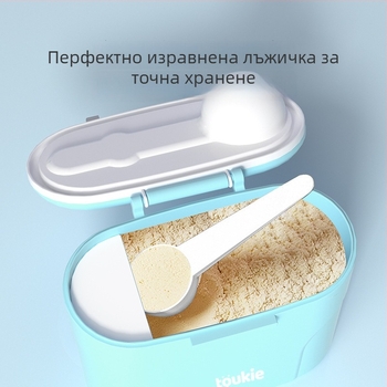 Toukie двуслоен контейнер за бебешко мляко и зърнени храни, частна марка разрешена, подходящ за новородени до 3 години