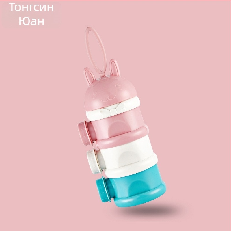 Преносима кутия за мляко на прах с три слоя за бебета, голям капацитет, подходяща за 0–3 години