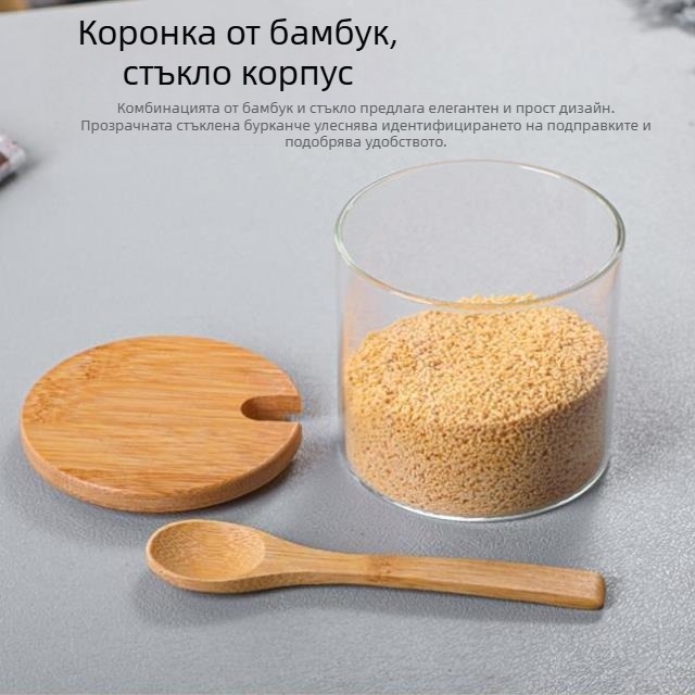 Стъклен комплект буркани за подправки в кухнята, подходящ за твърди подправки, с възможност за печат на лого, модерен минималистичен стил, 3 части