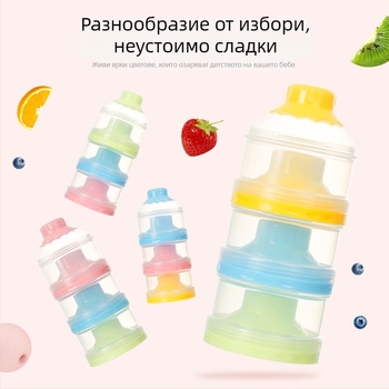Smoked трислойна кутия за прах за бебета – преносима, безопасна и термоустойчива (Баркод 6971109130162), подходяща за новородени до 3 години