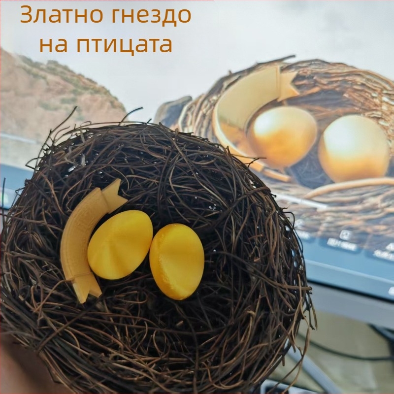 Кристален модел-орнамент Delta Action – златно гнездо на птица с яйце, пластмасов, печатна изработка, без персонализация, IP не е разрешено.