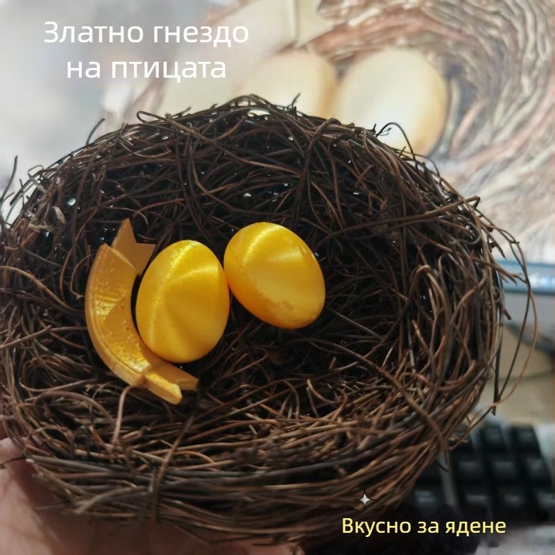 Кристален модел-орнамент Delta Action – златно гнездо на птица с яйце, пластмасов, печатна изработка, без персонализация, IP не е разрешено.