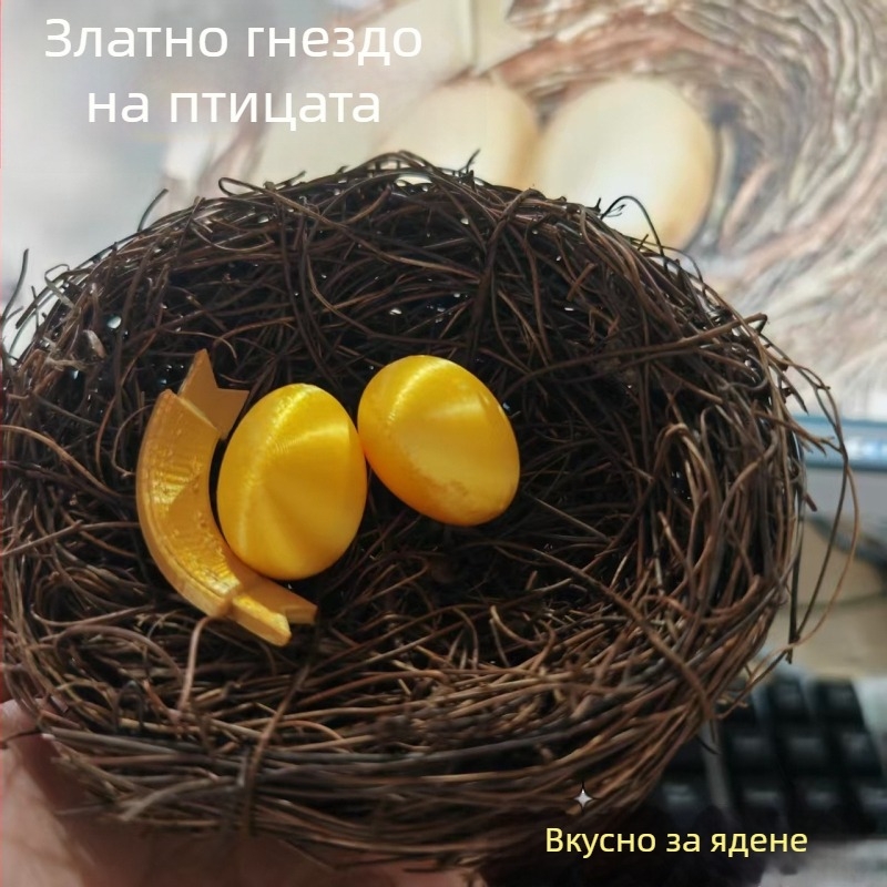 Кристален модел-орнамент Delta Action – златно гнездо на птица с яйце, пластмасов, печатна изработка, без персонализация, IP не е разрешено.