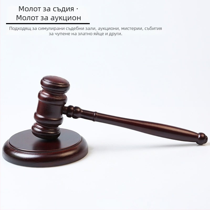 Дървен съдебен чук – сандалово и розово дърво, JM марка, модерен минималистичен дизайн