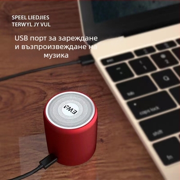 Bluetooth колонка A107 – преносим безжичен звук, Bluetooth 5.0, 5W, IPX5, 100Hz-20kHz, обхват 15 м