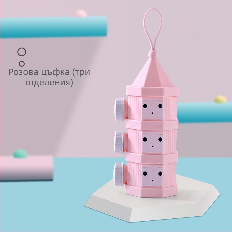 Topbele кутия за мляко на прах – с три или четири слоя, херметична, за новородени до 3 години