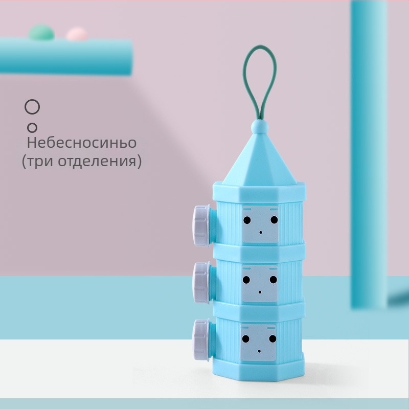 Topbele кутия за мляко на прах – с три или четири слоя, херметична, за новородени до 3 години