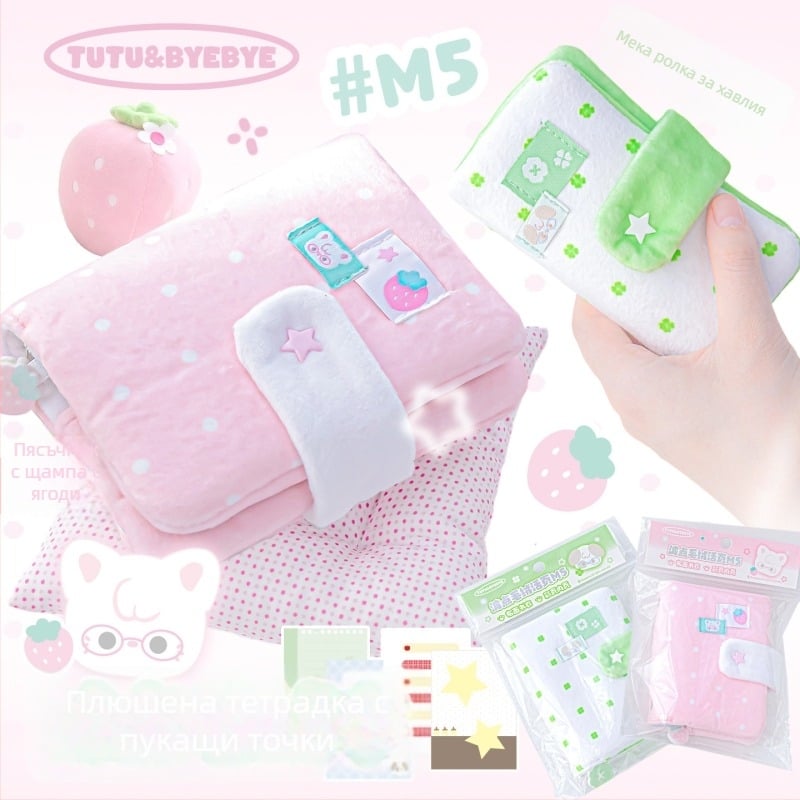 Loose-leaf тетрадка Tutu&Byebye M5, вътрешни страници от дървесен целулозен материал, 42 листа, дупки 19 мм