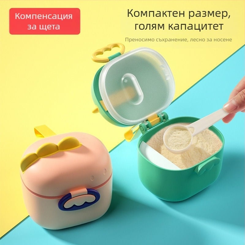 Кутия за бебешко мляко на прах, двупластова конструкция, Tourmalade, подходяща за новородени до 3 години