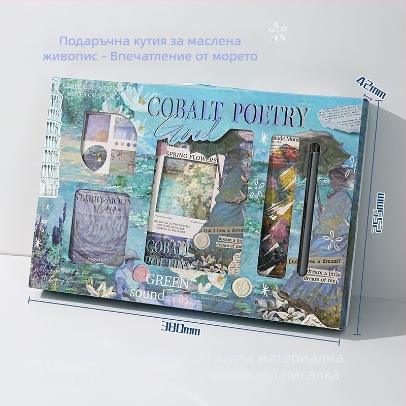 Ретро дневник за маслена живопис – комплект • Модел ZN728 • 6 дупки за пръстени • 80 листа • Вътрешни страници • Възможност за персонализация
