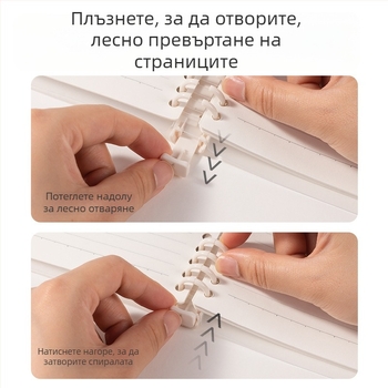 Deli HA540-1 Калъф за тетрадка с подвижни листове, линейни страници, 40 страници, отделяеми вътрешни листове, съвместим с рефили