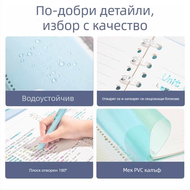 Deli тетрадник с разделени листове и подвижна спирала, формат A5, 40 листа, 3 отвора