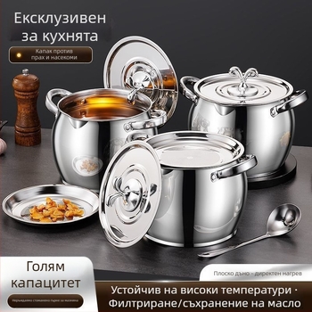Съд за олио от 304 неръждаема стомана със капак и филтър, автоматично отваряне и затваряне, голям капацитет