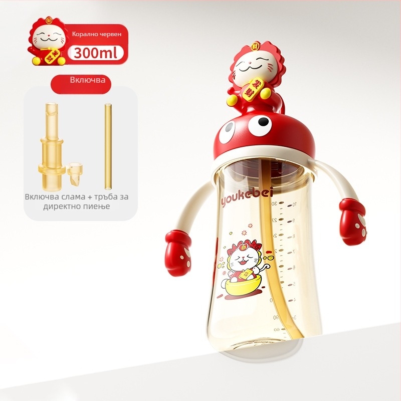 Royal Star PPSU детска бутилка — тройно използваема чаша за директно пиене със сламка, квадратна форма с дръжка, стандартен калибър