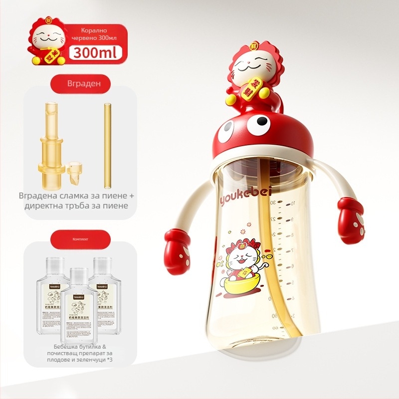 Royal Star PPSU детска бутилка — тройно използваема чаша за директно пиене със сламка, квадратна форма с дръжка, стандартен калибър