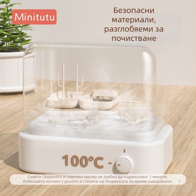 Minitutu портативен комплект за почистване на бебешки бутилки със силиконова четка и кутия за съхранение за пътуване