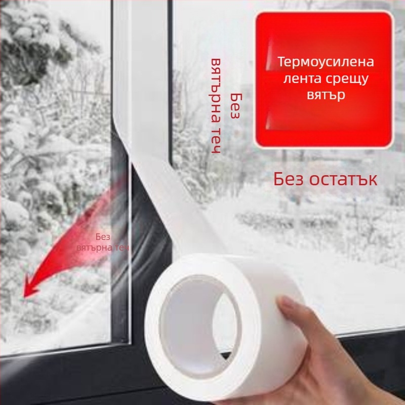 Уплътнителна лента за прозорци, марка Yizhu, модел g032, модерен минималистичен стил