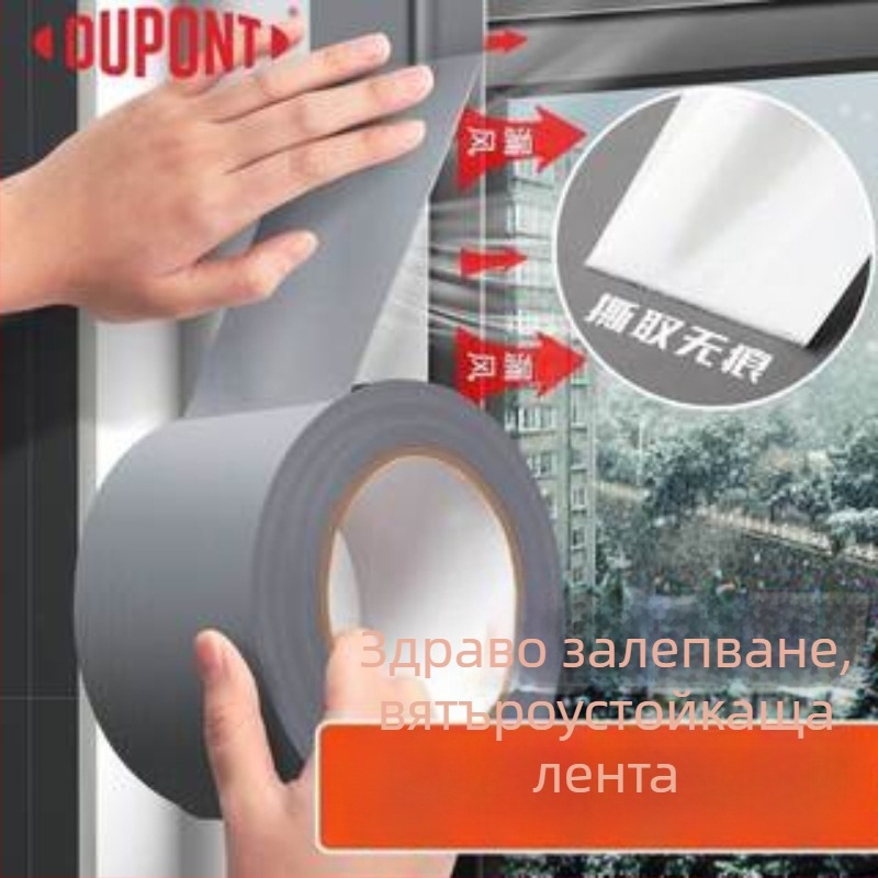 Уплътнителна лента за прозорци, марка Yizhu, модел g032, модерен минималистичен стил