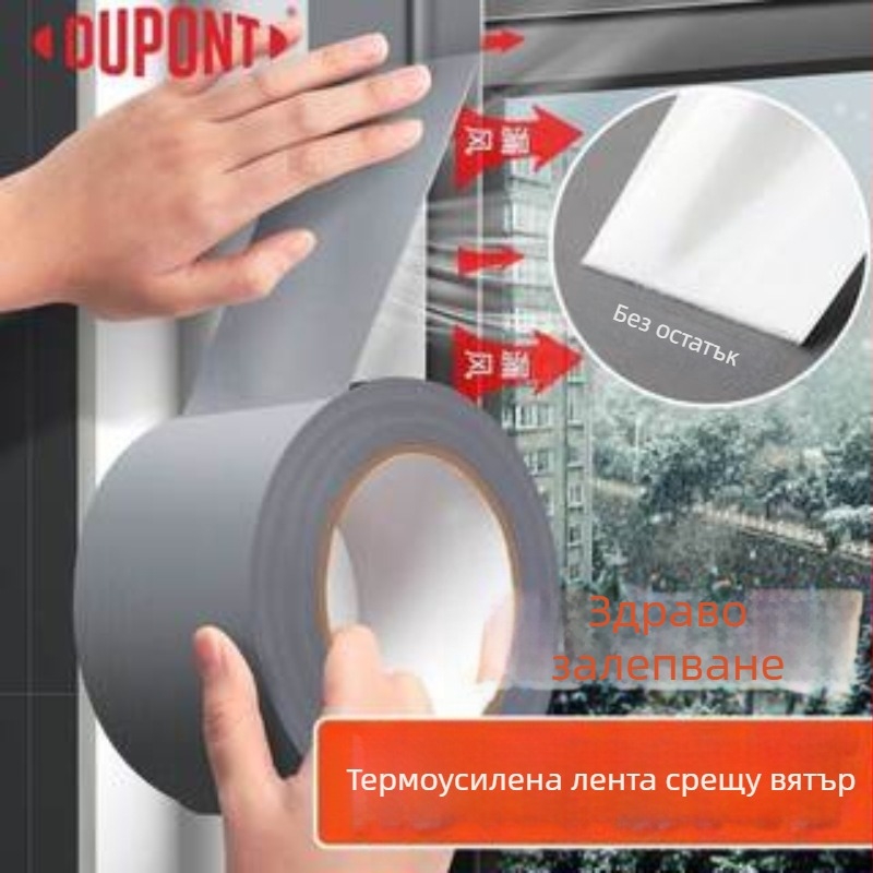 Уплътнителна лента за прозорци, марка Yizhu, модел g032, модерен минималистичен стил