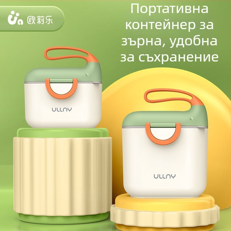 Кутия за мляко на прах с двойно отделение, преносима секционна конструкция, запечатана и влагозащитна, подходяща за деца на възраст 0–1 година