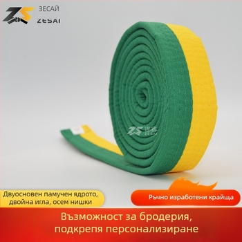 Пояс за карате и таекуондо с бродерия, памучно-блендова материя, подплата от памук, регулируема дължина, за тренировки и изпити по бойни изкуства