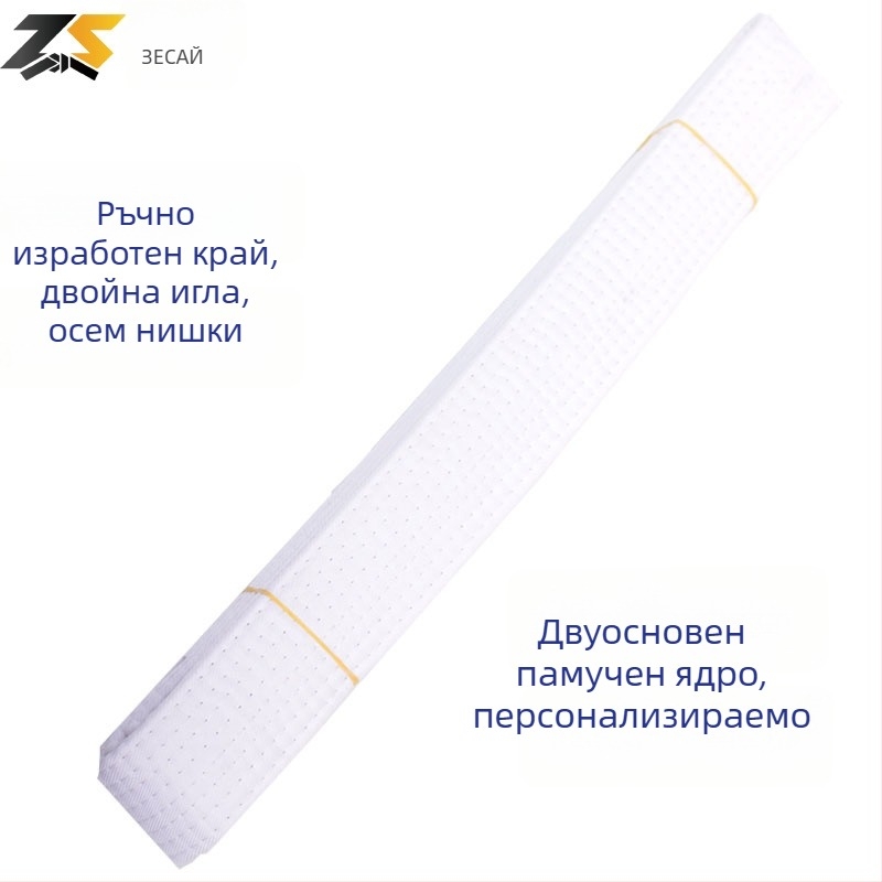 Пояс за карате и таекуондо с бродерия, памучно-блендова материя, подплата от памук, регулируема дължина, за тренировки и изпити по бойни изкуства