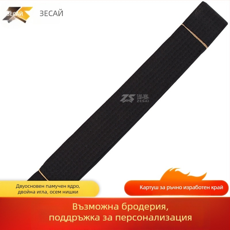 Пояс за карате и таекуондо с бродерия, памучно-блендова материя, подплата от памук, регулируема дължина, за тренировки и изпити по бойни изкуства