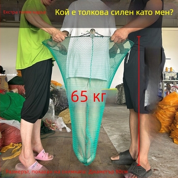 Нейлонова риболовна мрежа с дълбочина 60 см и носещ капацитет 20 кг