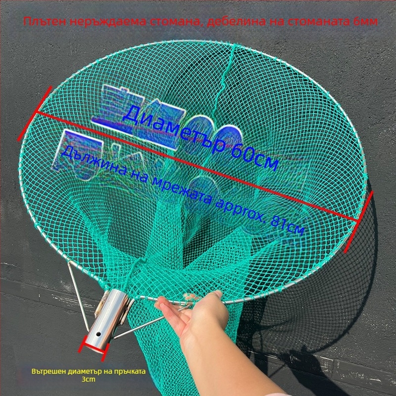 Нейлонова риболовна мрежа с дълбочина 60 см и носещ капацитет 20 кг