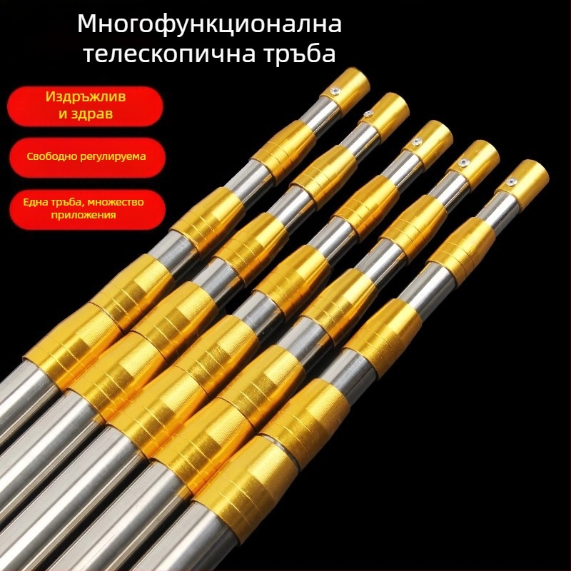 Телескопична пръчка за набиране на плодове от неръждаема стомана, мултифункционална, многочастна