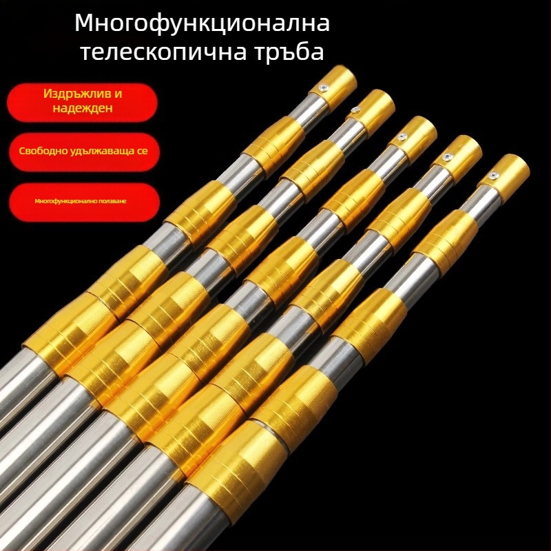 Телескопична пръчка за набиране на плодове от неръждаема стомана, мултифункционална, многочастна