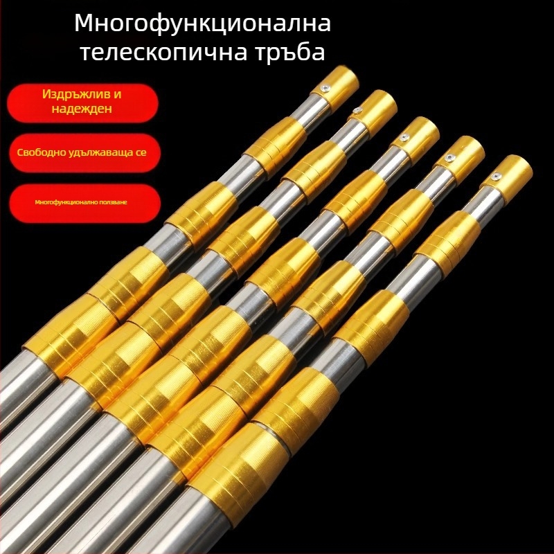 Телескопична пръчка за набиране на плодове от неръждаема стомана, мултифункционална, многочастна