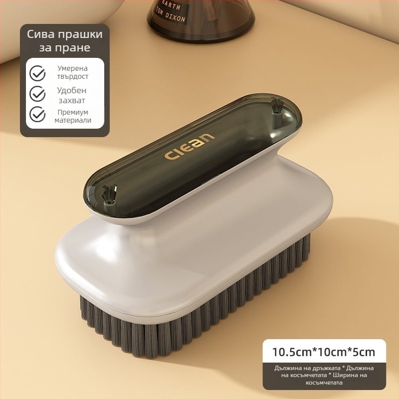 Четка за обувки Yun Aijia - меки власинки за безопасно почистване и обеззаразяване