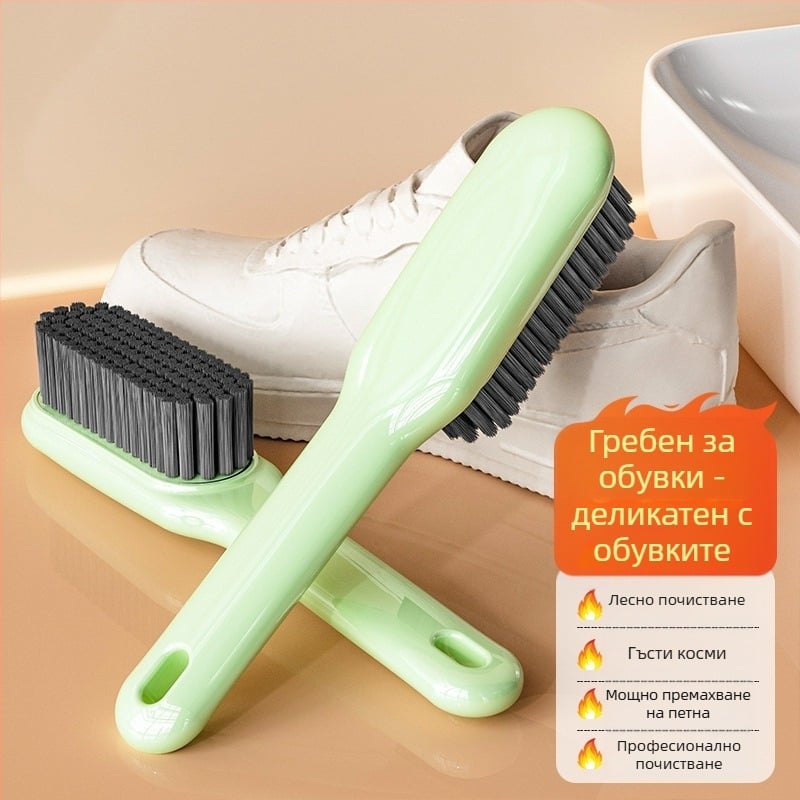Четка за обувки Yun Aijia - меки власинки за безопасно почистване и обеззаразяване