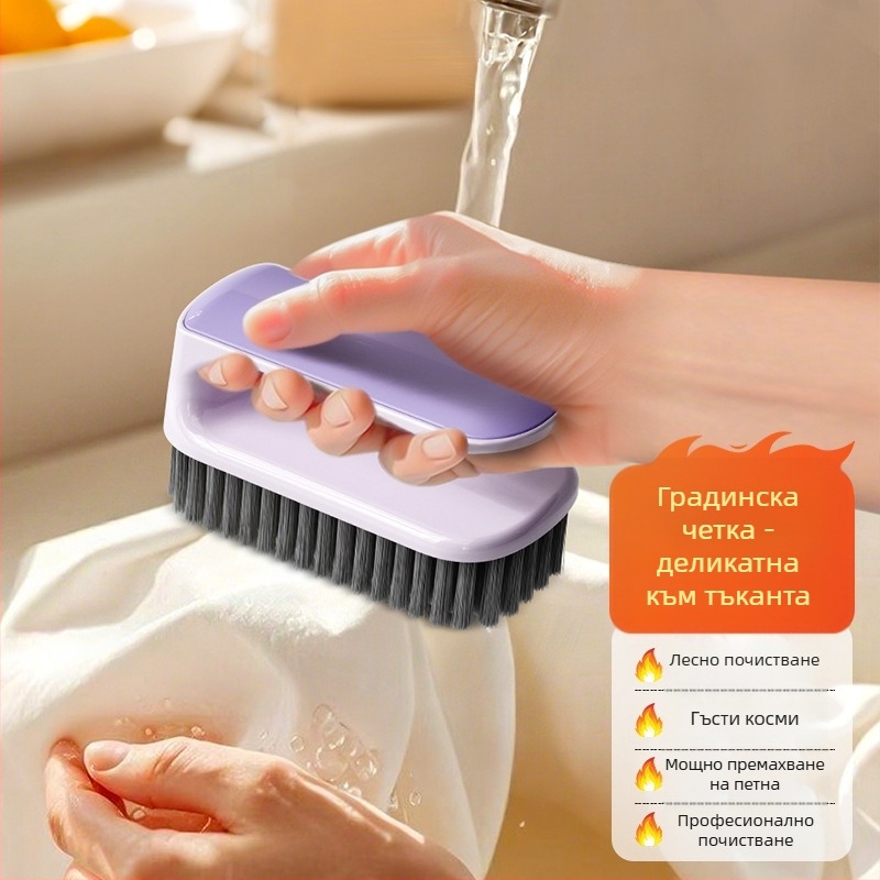 Четка за обувки Yun Aijia - меки власинки за безопасно почистване и обеззаразяване