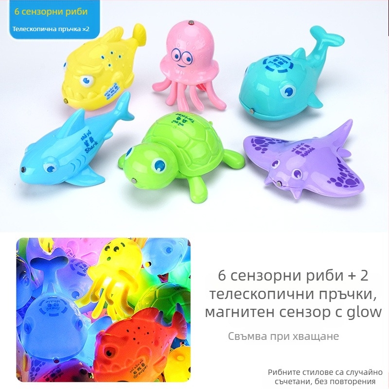 Риболовен комплект за играчки с магнитна индукция, образователен за възраст 4–6 години, насърчава координацията ръце-око и взаимодействието между родители и деца — Double Shell