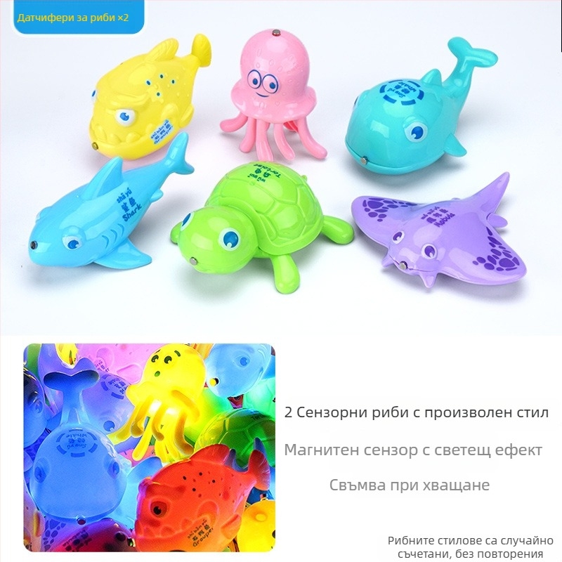 Риболовен комплект за играчки с магнитна индукция, образователен за възраст 4–6 години, насърчава координацията ръце-око и взаимодействието между родители и деца — Double Shell