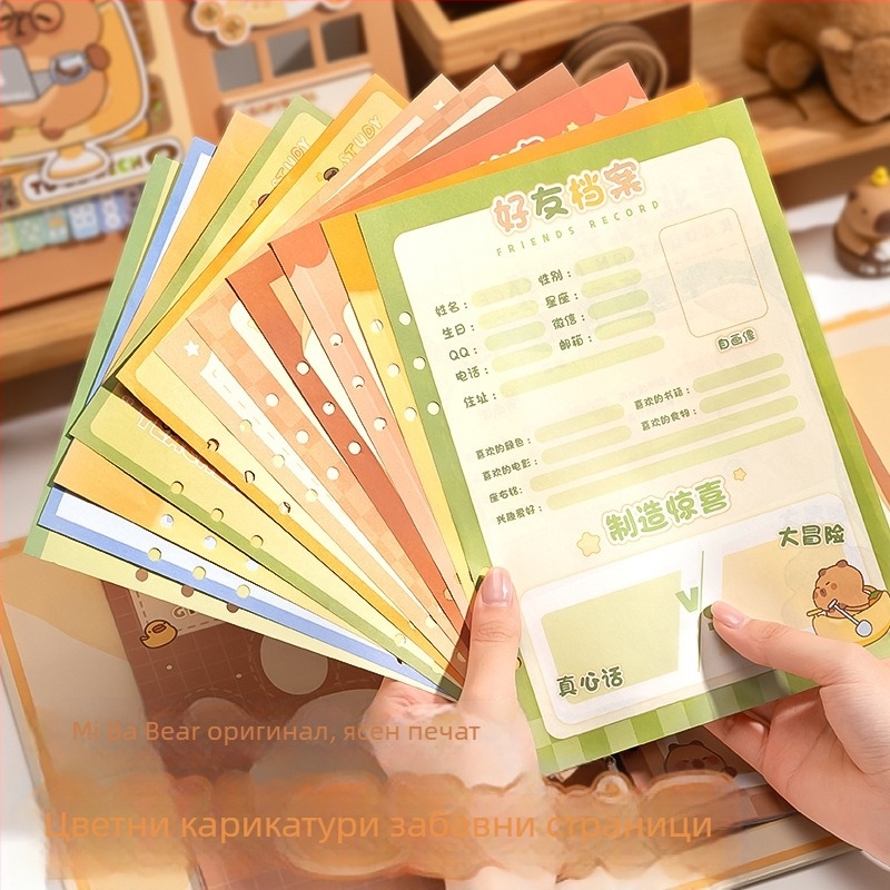 Адресник за съученици с карикатурни животни — луксозна пулпова хартия, възможност за печат на лого, подходящ като подарък