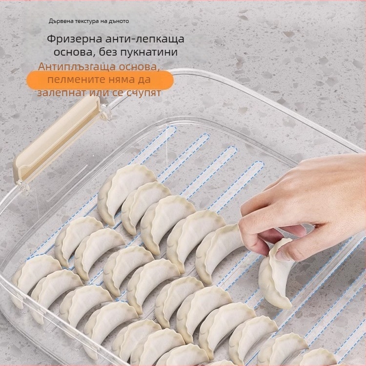 Кутия за пелмени за съхранение (многослойна конструкция; нов китайски стил; PP материал; преносим; запазване на свежест; уплътняване)