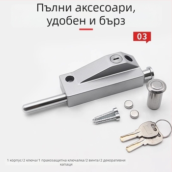 Type A Подово заключване за стъклена врата, алуминиева сплав, електроплакирано, Beronsel