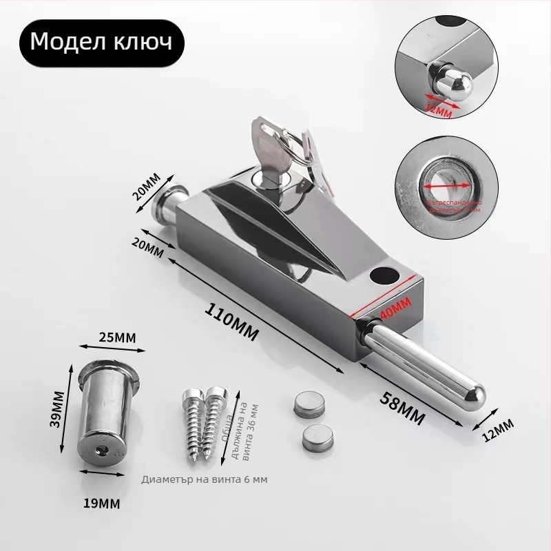 Type A Подово заключване за стъклена врата, алуминиева сплав, електроплакирано, Beronsel