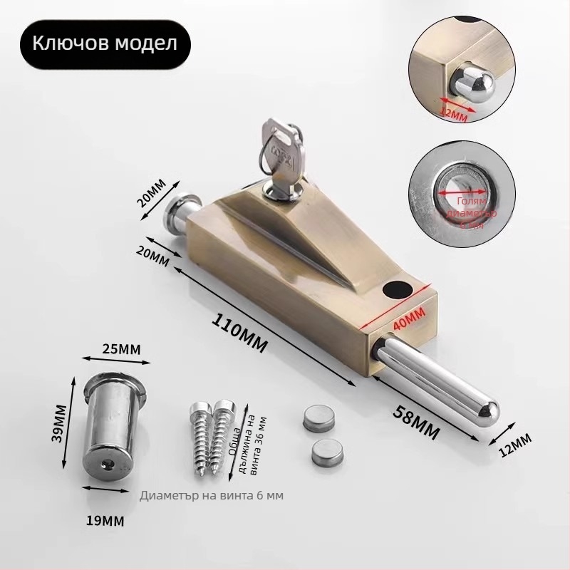 Type A Подово заключване за стъклена врата, алуминиева сплав, електроплакирано, Beronsel