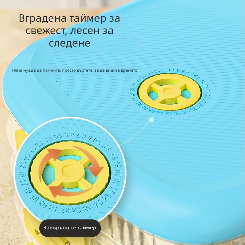 Кутия за съхранение на пелмени - Аерозатворен капак, Подходяща за замразяване, Пластмаса за храни, Преносима