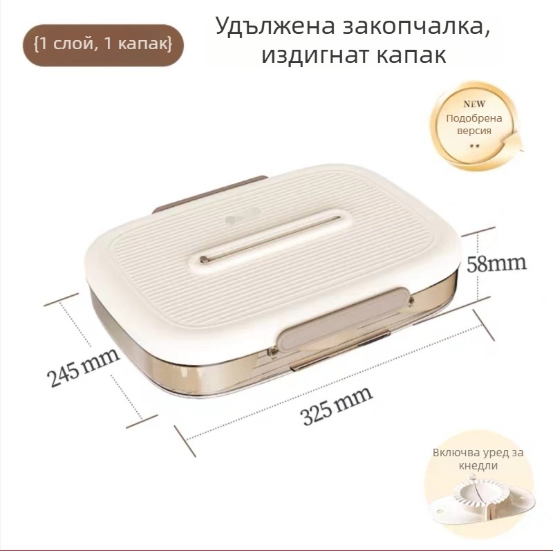 Кутия за пелмени за кухненско съхранение – пластмасова, екологично чиста, персонализируема
