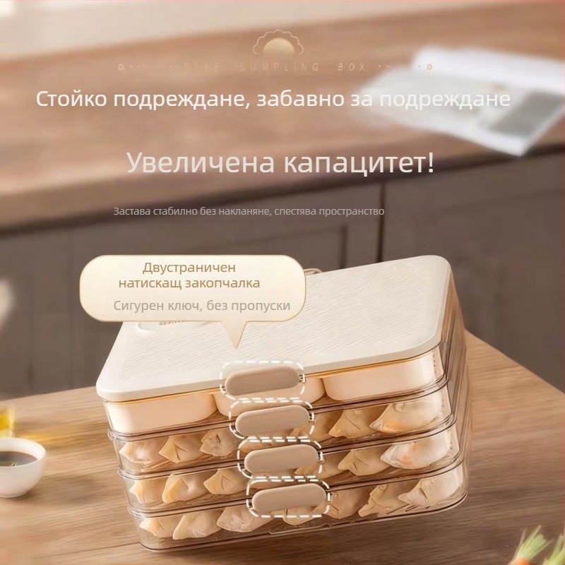 Кутия за пелмени за кухненско съхранение – пластмасова, екологично чиста, персонализируема
