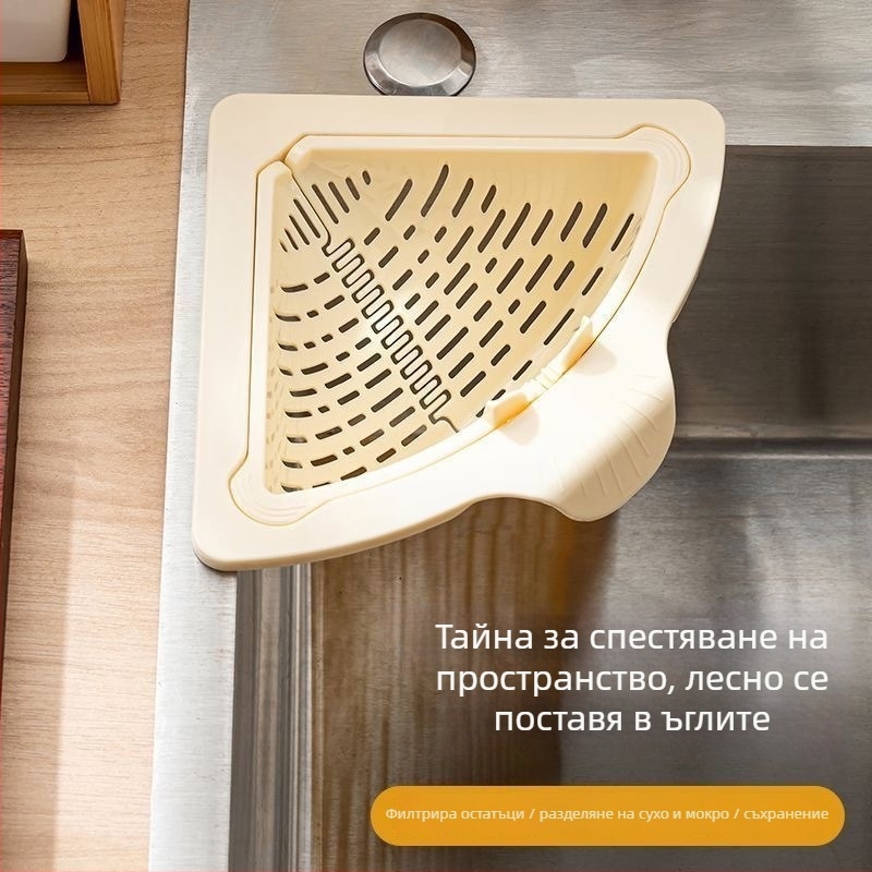 Магнитна триъгълна дренажна кошница за кухненска мивка – филтър за остатъци от храна, изпразване с едно натискане, PP материал, 78,6 г