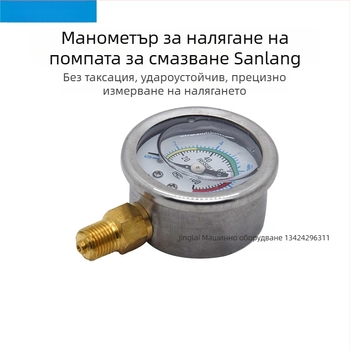 Диафрагмен манометър, модел 0-10MPA; диапазон 0-10 MPa; връзки: 1/4, M10×1, 12×1.25